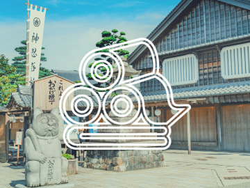 伊勢國お庭街道|伊勢神宮の参拝に繋がる[令和のお伊勢参り]|三重ガーデンツーリズム協議会