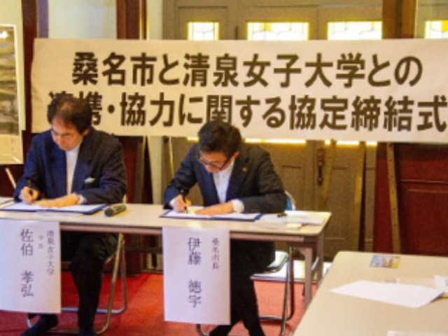 伊勢國お庭街道|伊勢神宮の参拝に繋がる[令和のお伊勢参り]|三重ガーデンツーリズム協議会