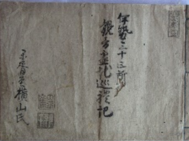 伊勢國お庭街道|伊勢神宮の参拝に繋がる[令和のお伊勢参り]|三重ガーデンツーリズム協議会