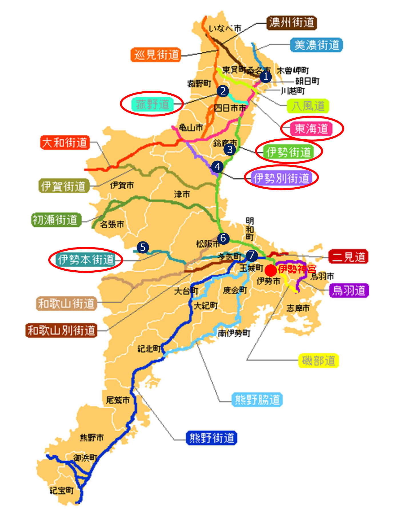 伊勢國お庭街道|伊勢神宮の参拝に繋がる[令和のお伊勢参り]|三重ガーデンツーリズム協議会
